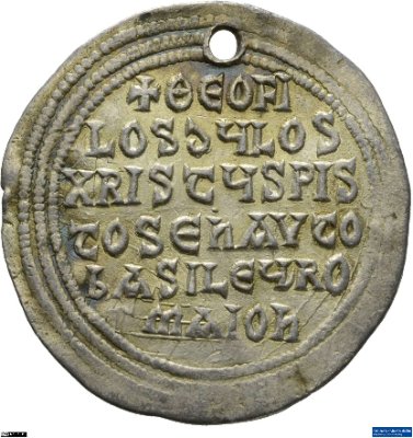 Miliarense, Byzanz: Theophilus829-831 n. Chr.Kaisertum (MA/NZ)Theophilus (829-842)